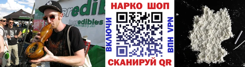 Купить наркотики цена Микунь ГАШ КОКАИН МЕФ