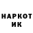 Кетамин VHQ Reflex God