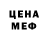 COCAIN 97% Luchia But