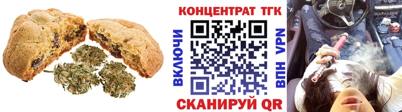 даркнет сайт  Микунь  Печенье с ТГК марихуана 