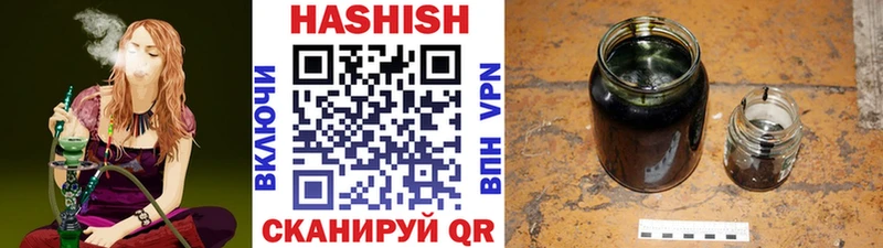ГАШИШ Cannabis  Микунь 