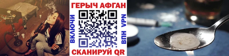 ГЕРОИН Афган  кракен рабочий сайт  Микунь 