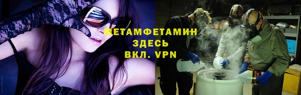 ПСИЛОЦИБИНОВЫЕ ГРИБЫ Бронницы