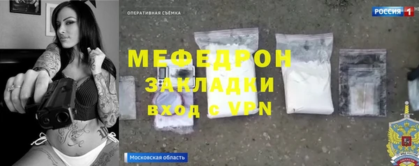 амф Бугульма