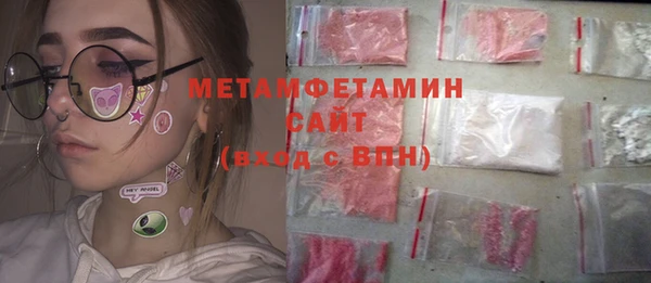 амф Бугульма