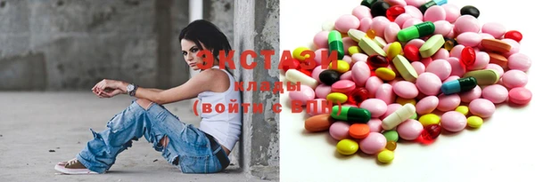 ПСИЛОЦИБИНОВЫЕ ГРИБЫ Бронницы