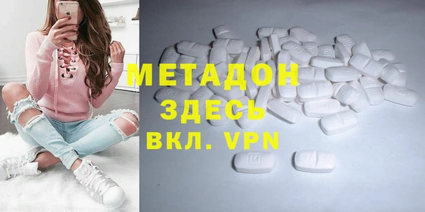 ПСИЛОЦИБИНОВЫЕ ГРИБЫ Бронницы