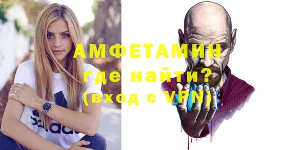 стафф Бородино