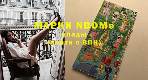 амф Бугульма
