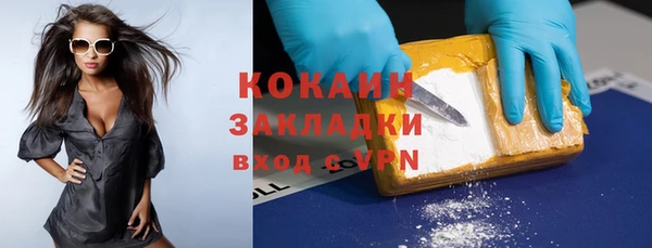 ПСИЛОЦИБИНОВЫЕ ГРИБЫ Бронницы