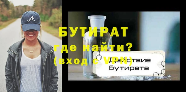ПСИЛОЦИБИНОВЫЕ ГРИБЫ Бронницы