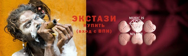 амф Бугульма