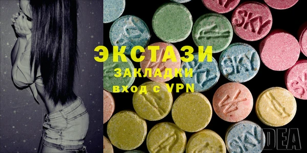 ПСИЛОЦИБИНОВЫЕ ГРИБЫ Бронницы