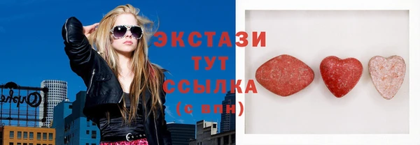 ПСИЛОЦИБИНОВЫЕ ГРИБЫ Бронницы
