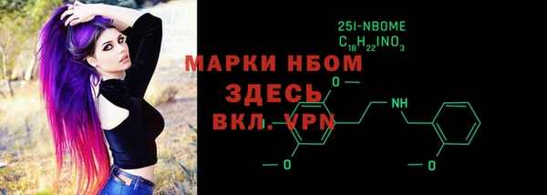 ПСИЛОЦИБИНОВЫЕ ГРИБЫ Бронницы