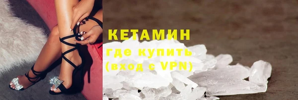 амф Бугульма