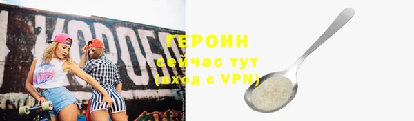 амф Бугульма