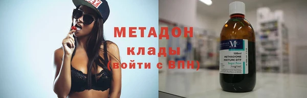 стафф Бородино