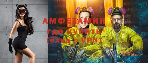ПСИЛОЦИБИНОВЫЕ ГРИБЫ Бронницы