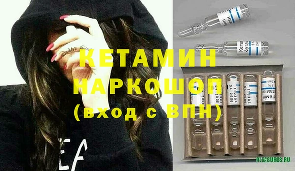 ПСИЛОЦИБИНОВЫЕ ГРИБЫ Бронницы