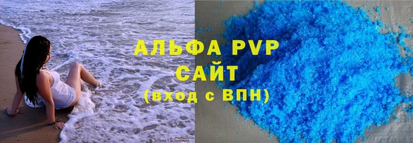 амф Бугульма