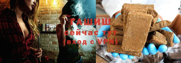 стафф Бородино