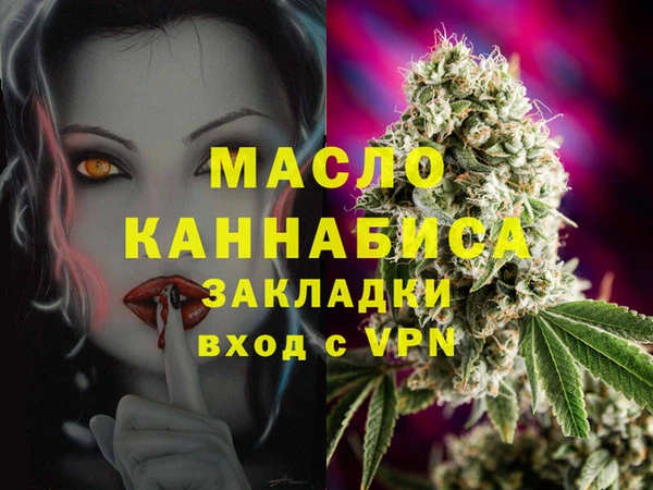 амф Бугульма