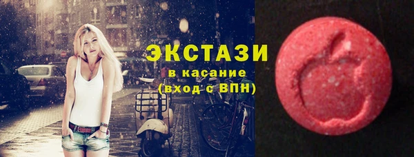 амф Бугульма