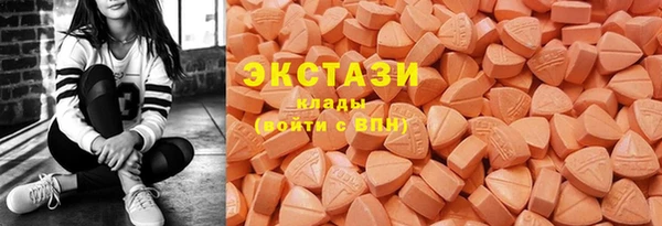 амф Бугульма