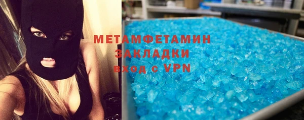 стафф Бородино