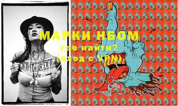 амф Бугульма