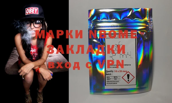 амф Бугульма