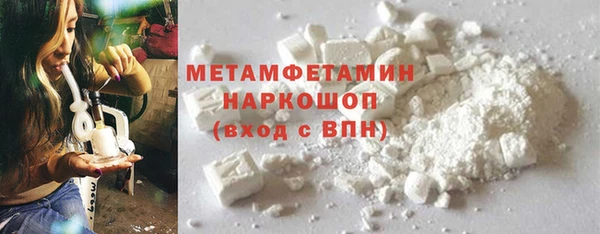ПСИЛОЦИБИНОВЫЕ ГРИБЫ Бронницы