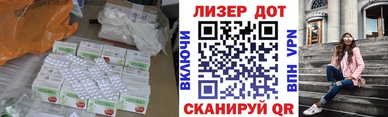 кракен tor  Микунь  дарк нет какой сайт  ЛСД экстази кислота 
