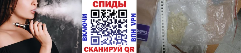 наркота Микунь Метамфетамин винт
