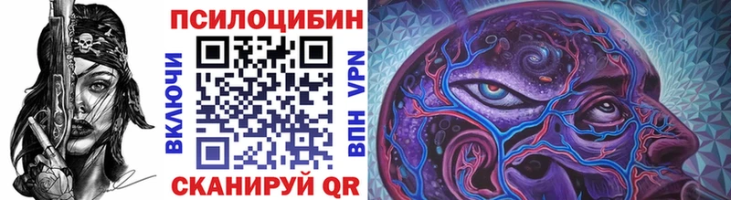 Псилоцибиновые грибы Magic Shrooms  Микунь 